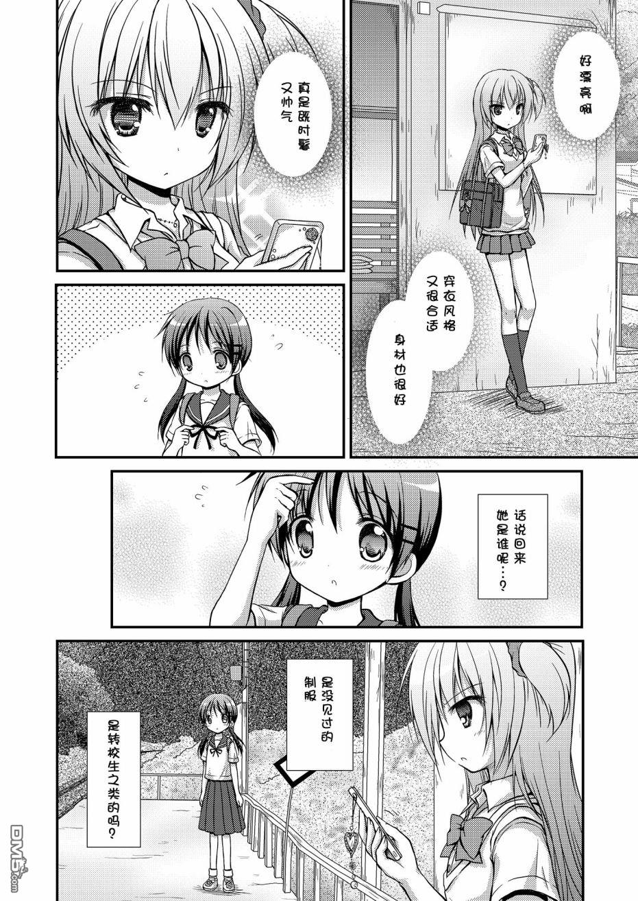 第1話（26P）
