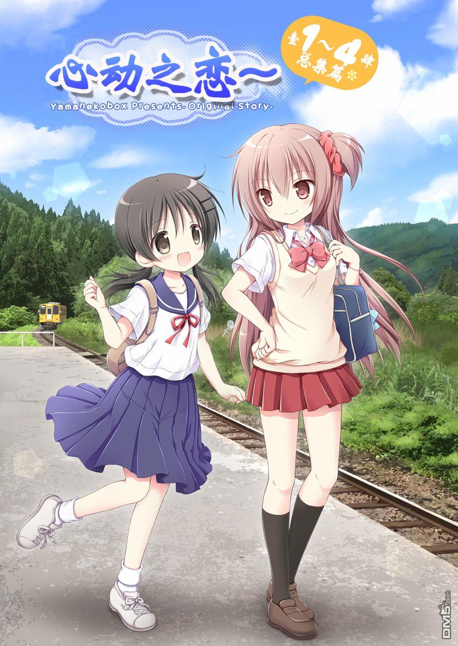 第1話（26P）