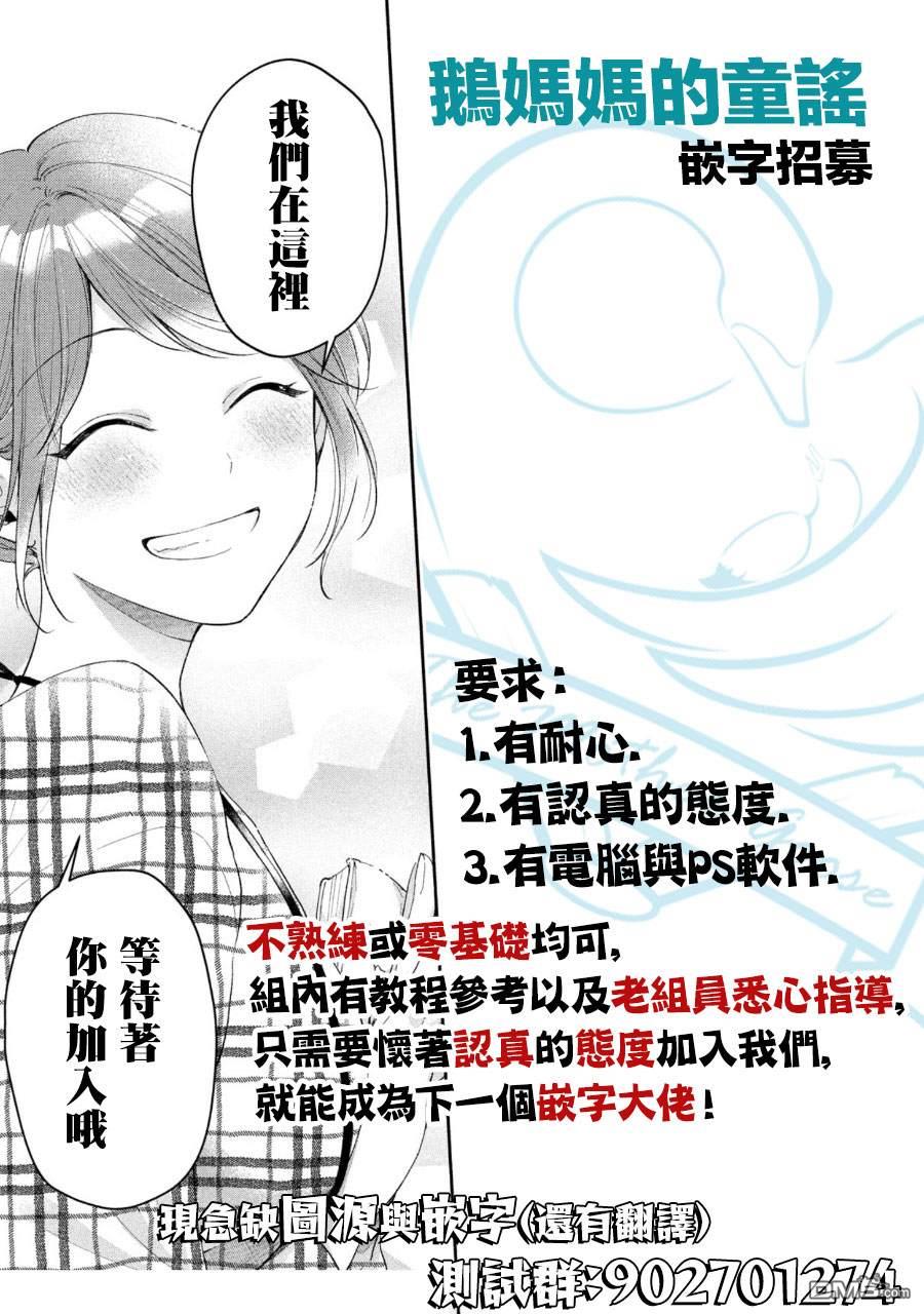 第1話（47P）