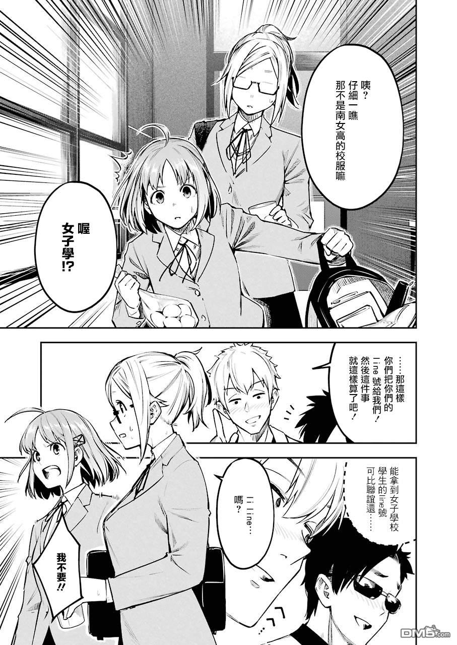 第1話（47P）