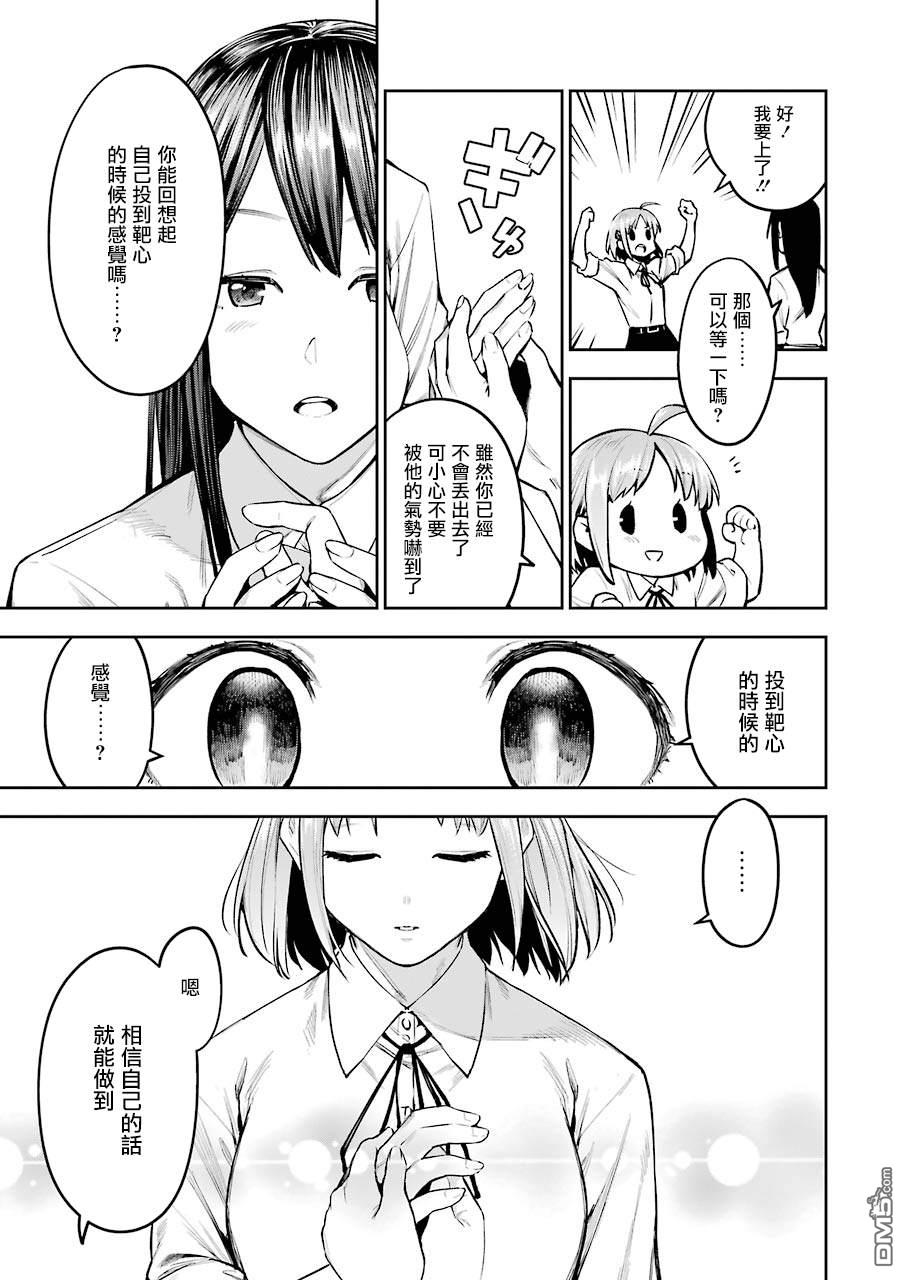 第1話（47P）