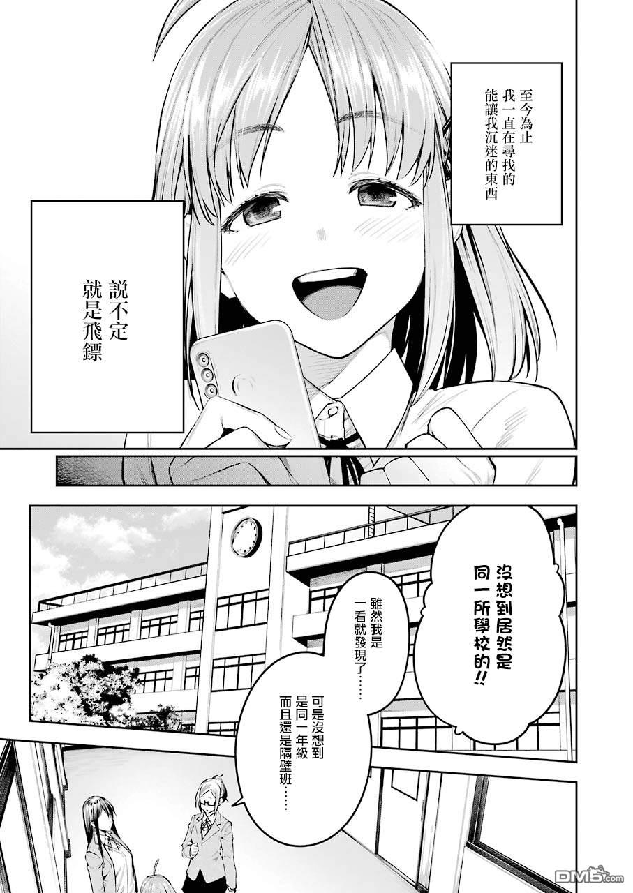 第1話（47P）