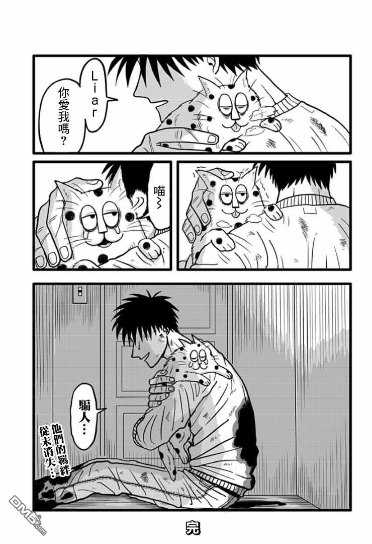 第1話（44P）