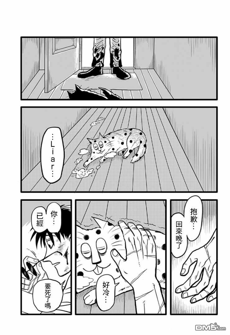 第1話（44P）