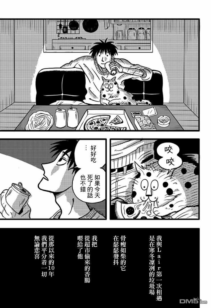 第1話（44P）