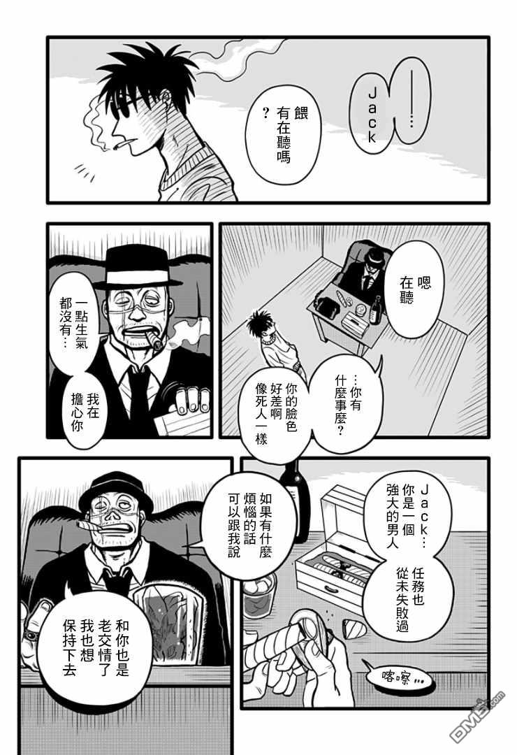 第1話（44P）