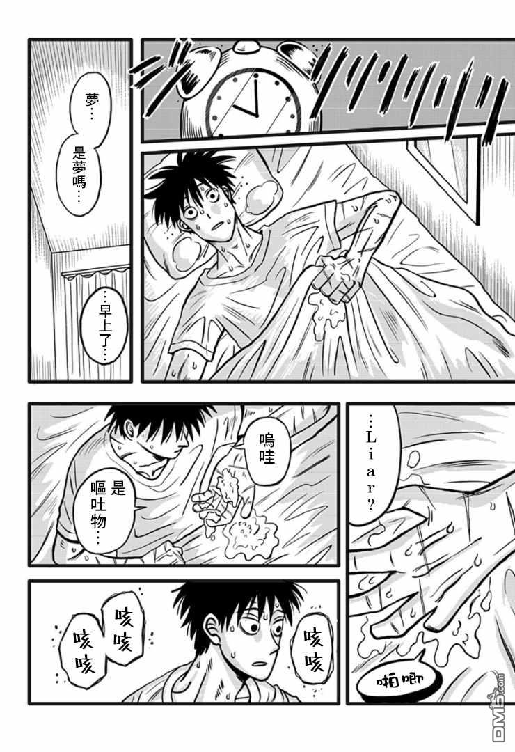 第1話（44P）