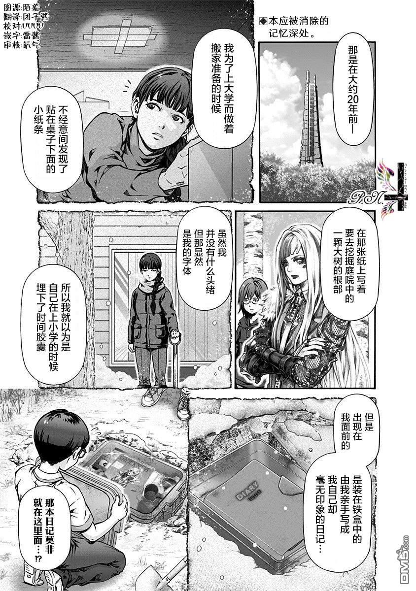 第18話回憶、再現（11P）