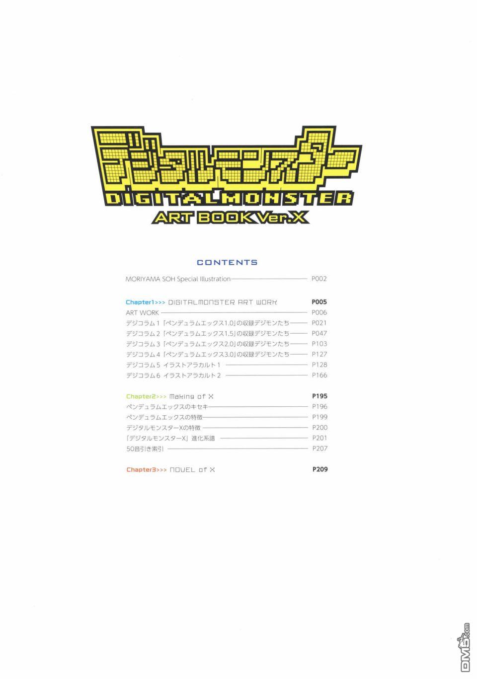 第1卷（212P）