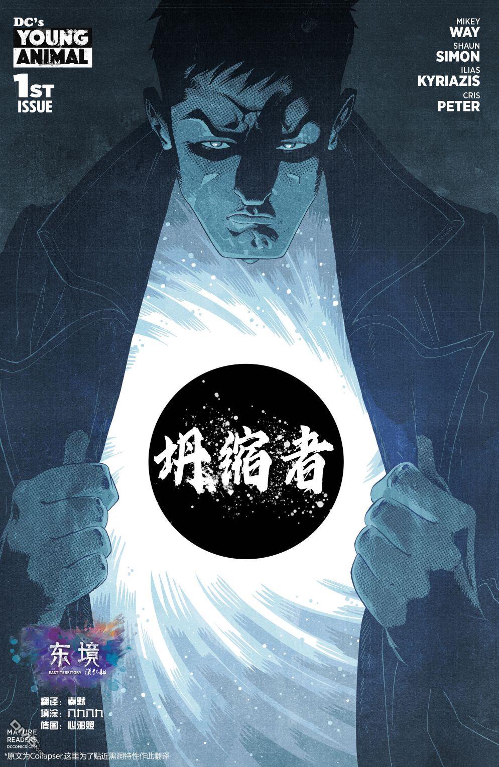 第1話（26P）