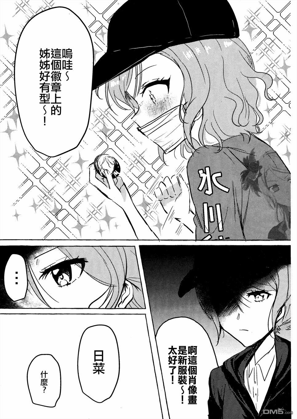 第1話（18P）