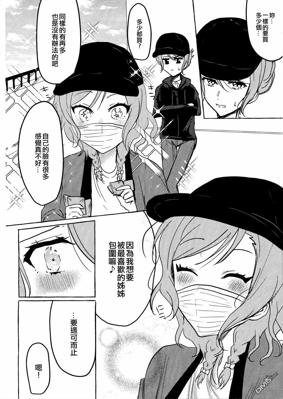 第1話（18P）