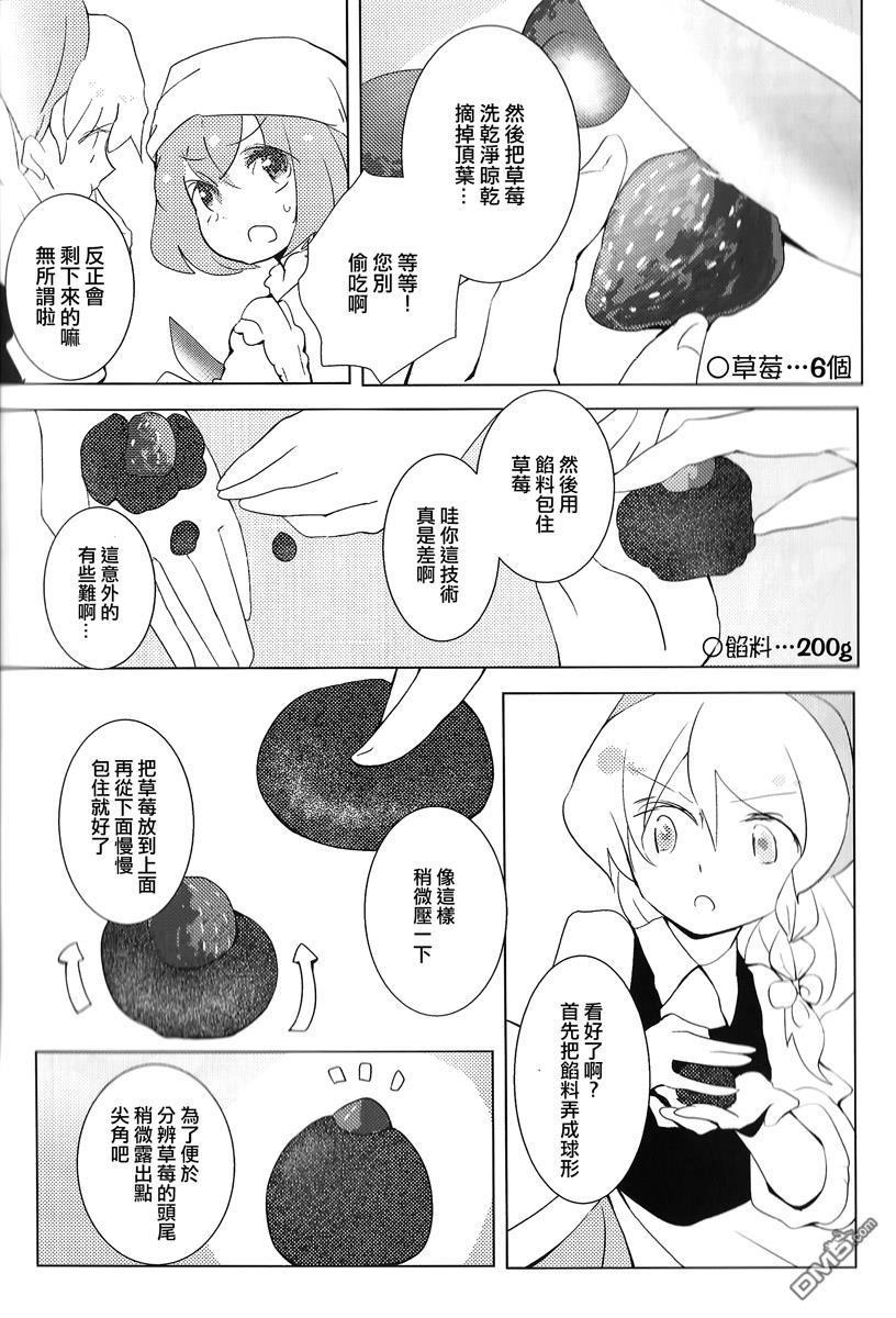 第1話（27P）