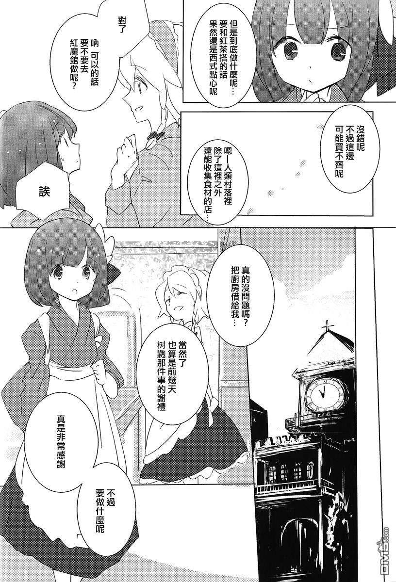 第1話（27P）