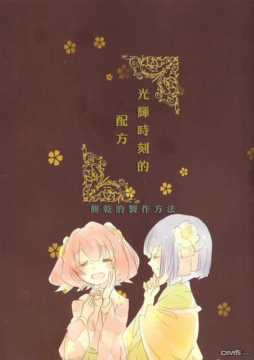 第1話（27P）
