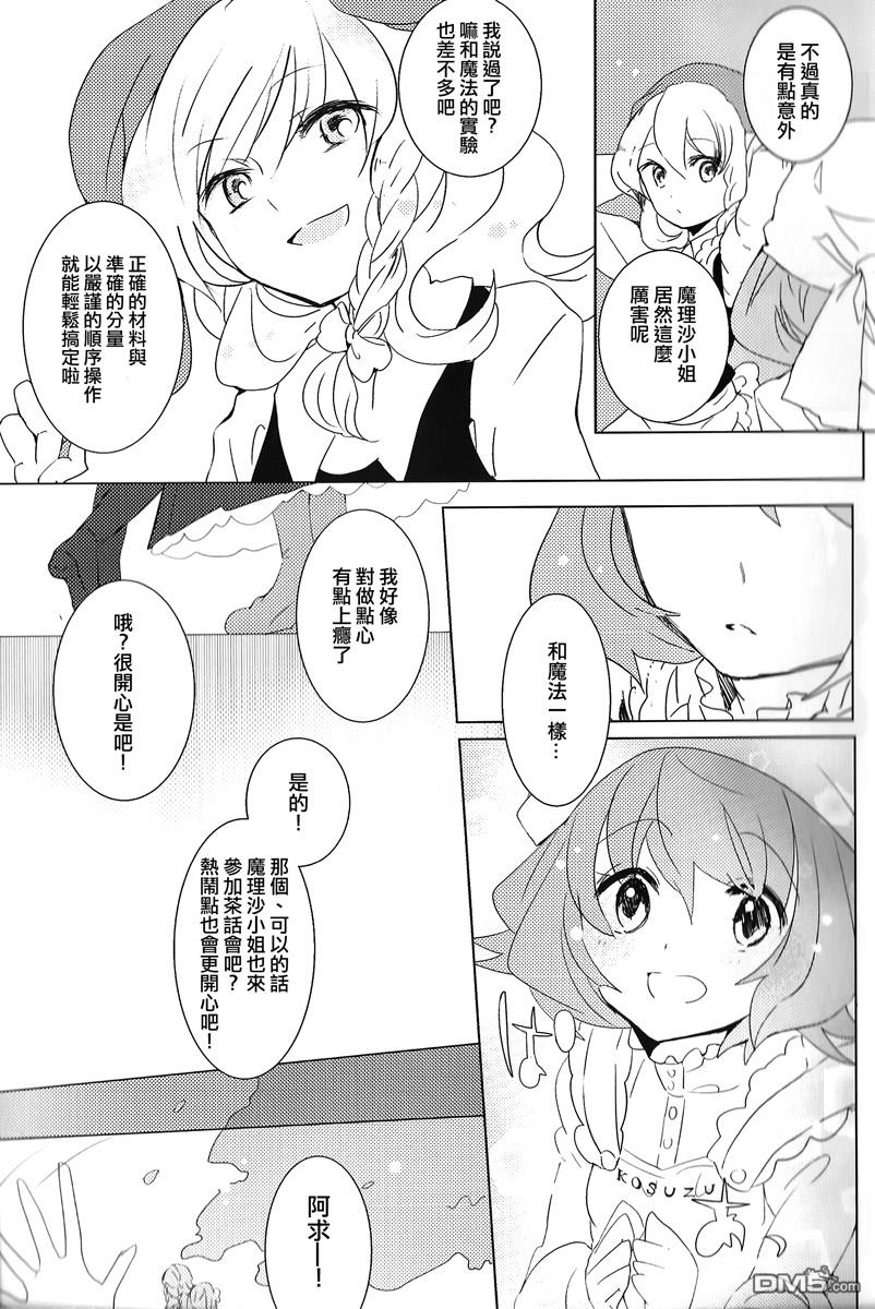 第1話（27P）