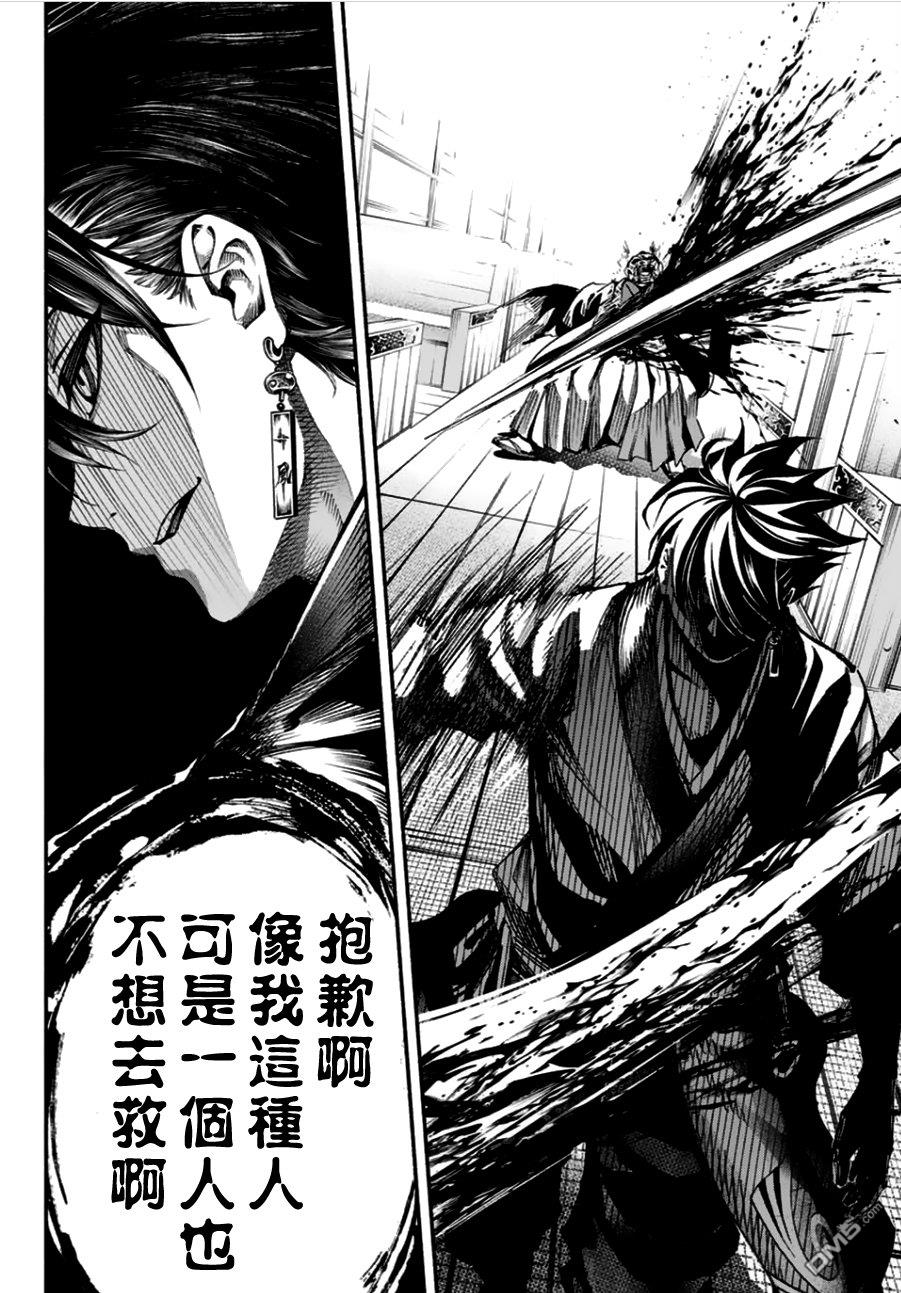第1話（64P）