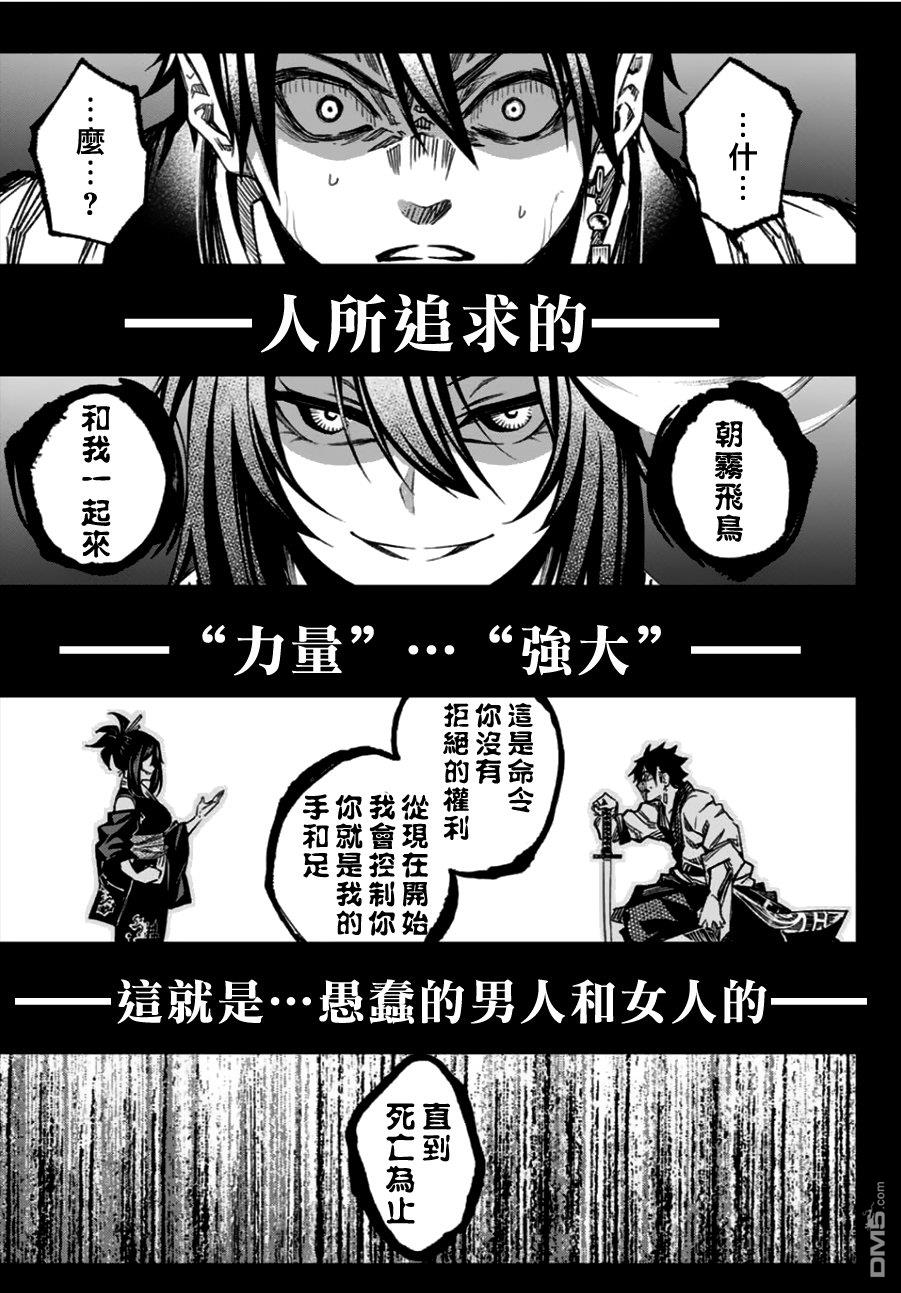 第1話（64P）