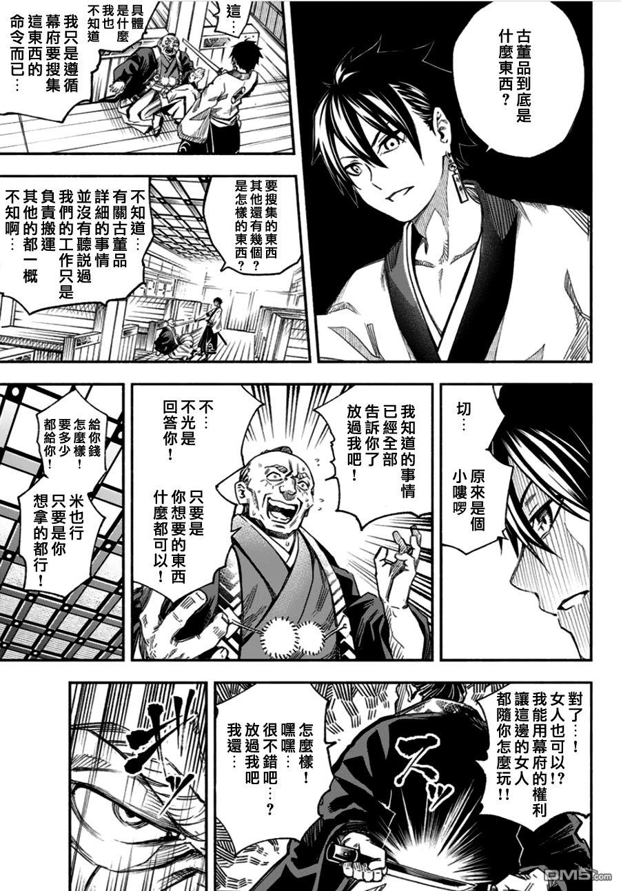 第1話（64P）