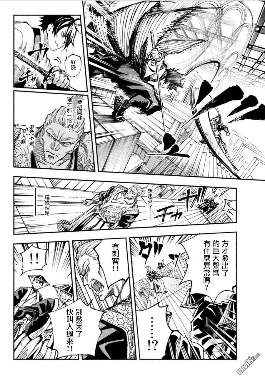 第1話（64P）