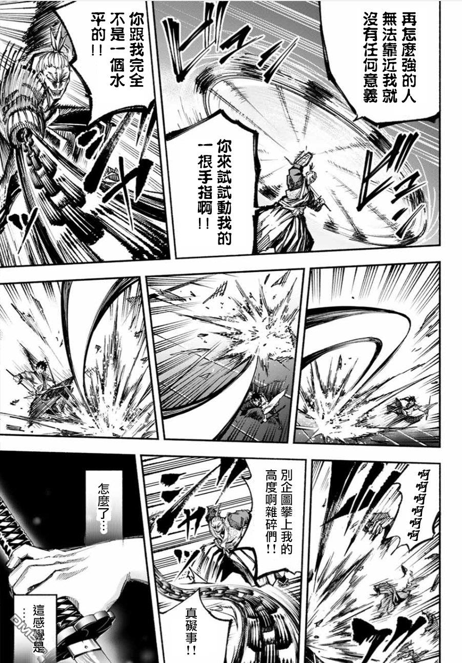 第1話（64P）