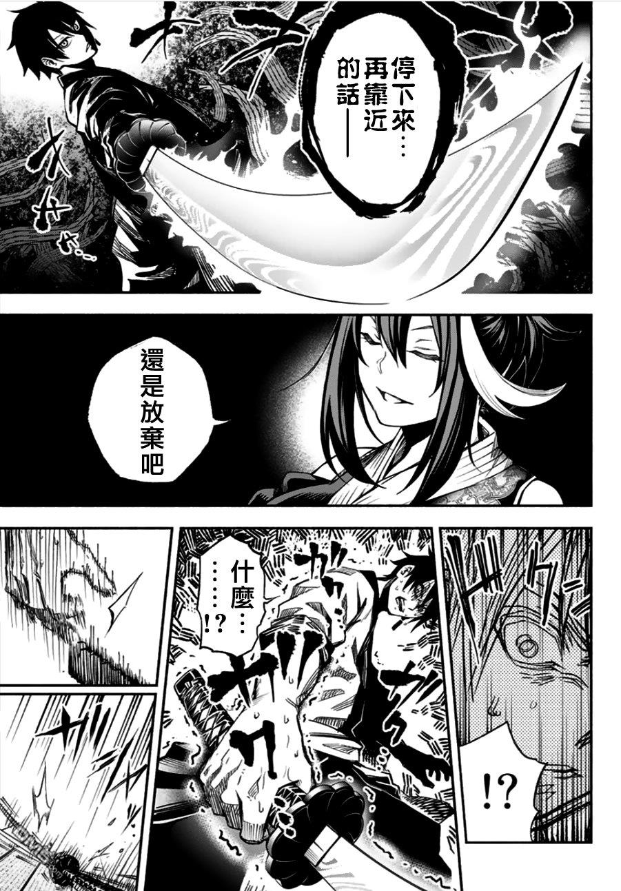 第1話（64P）