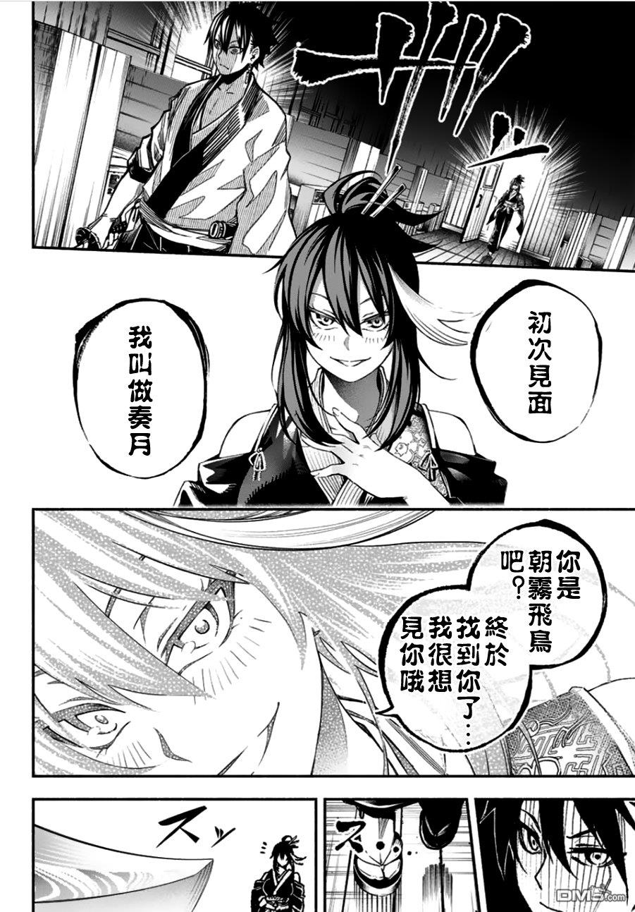 第1話（64P）