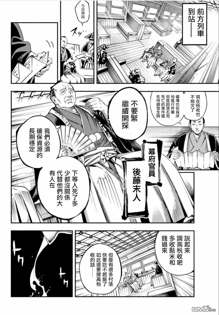 第1話（64P）