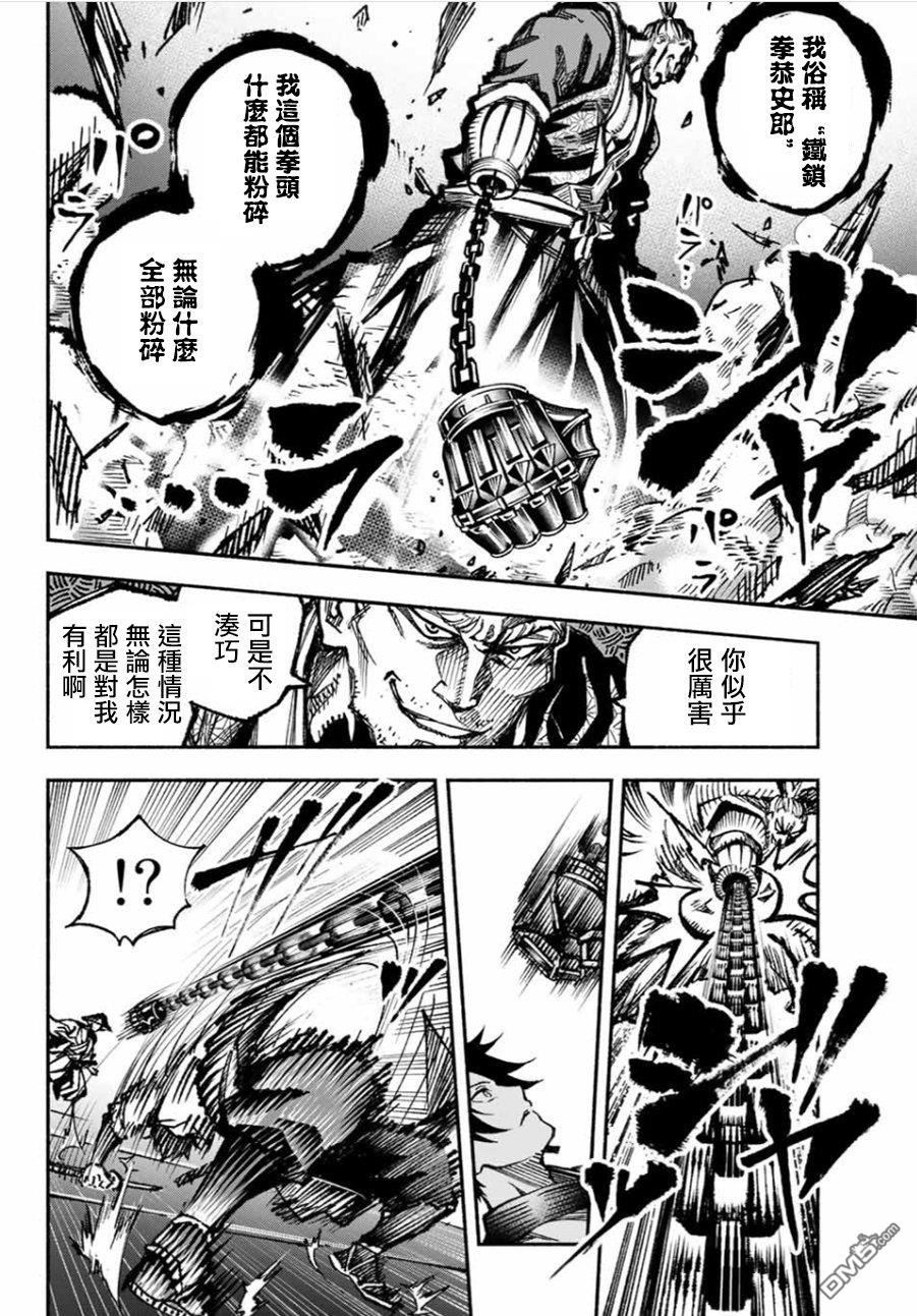 第1話（64P）