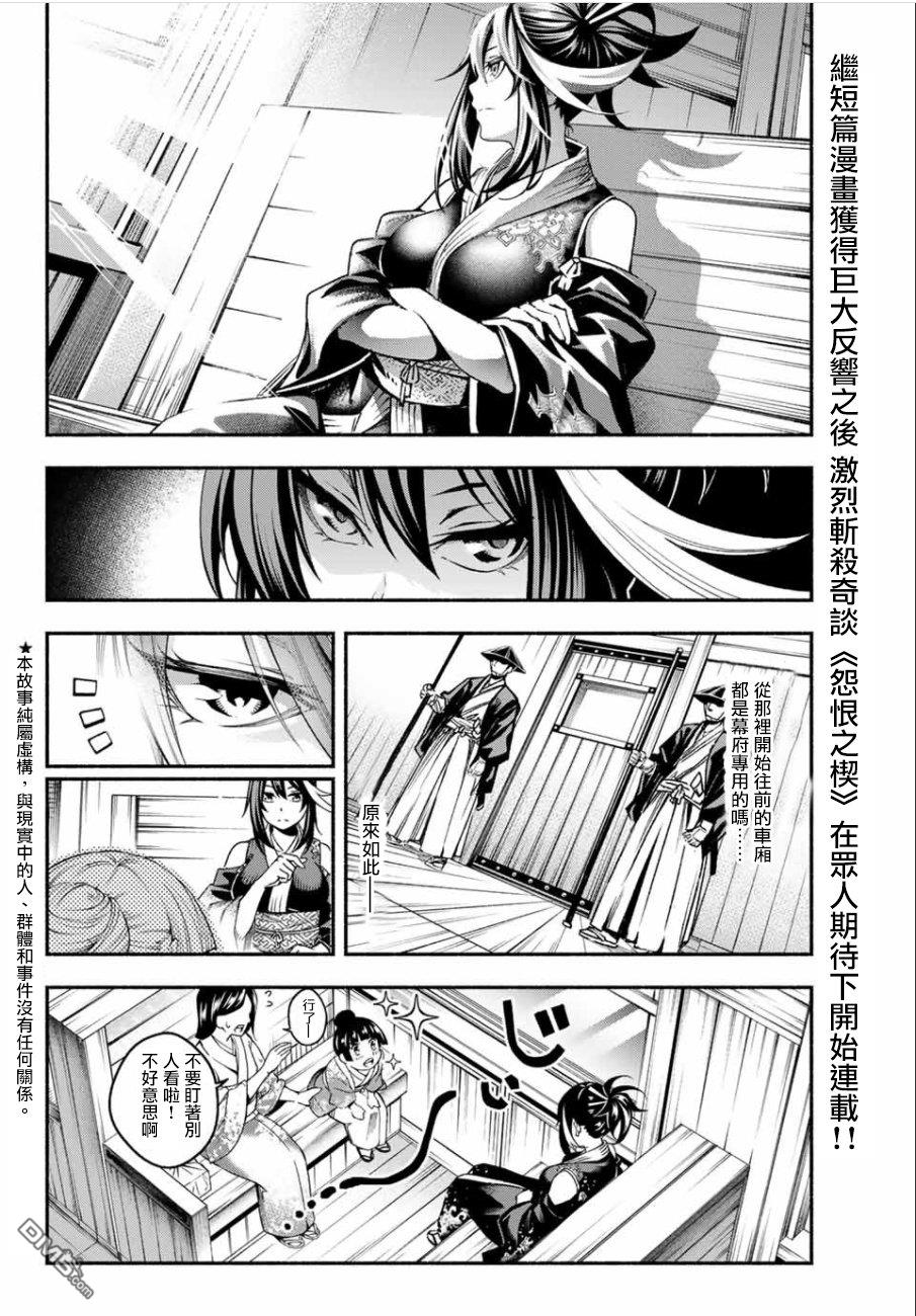 第1話（64P）