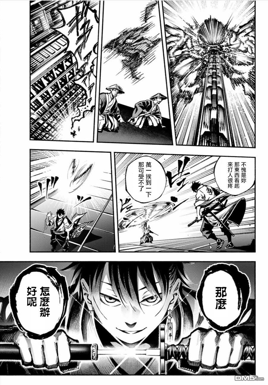第1話（64P）