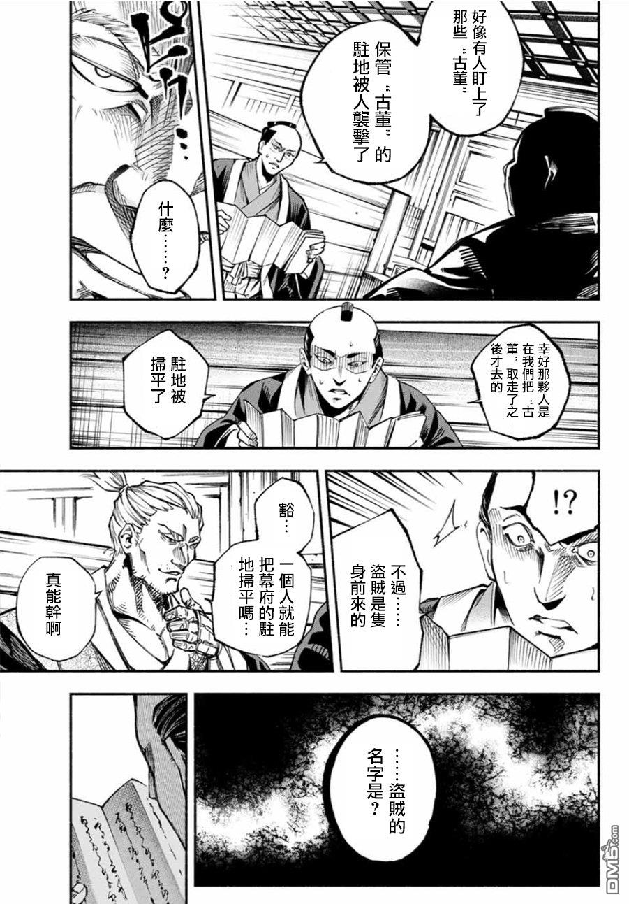 第1話（64P）