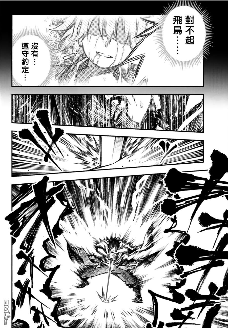 第1話（64P）