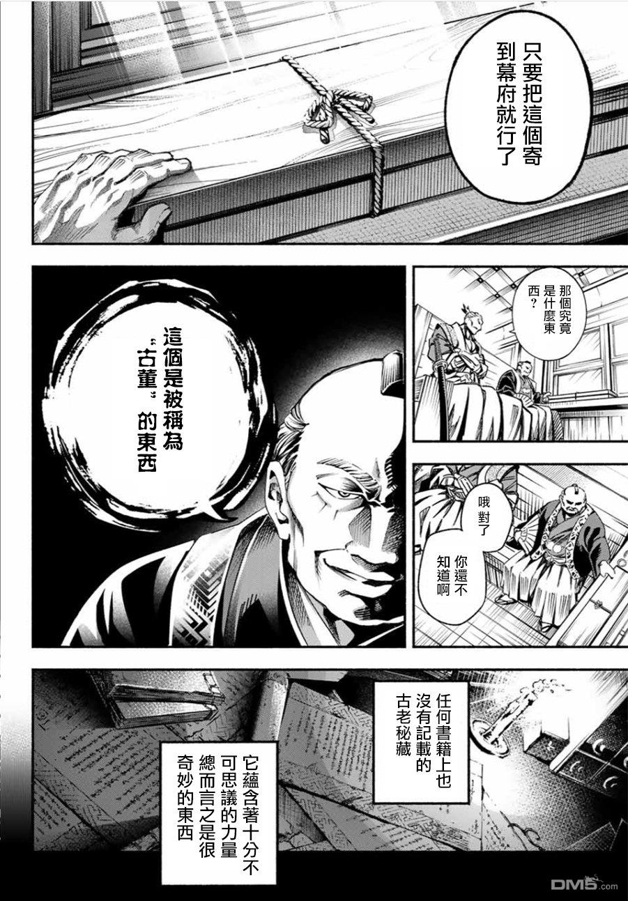 第1話（64P）