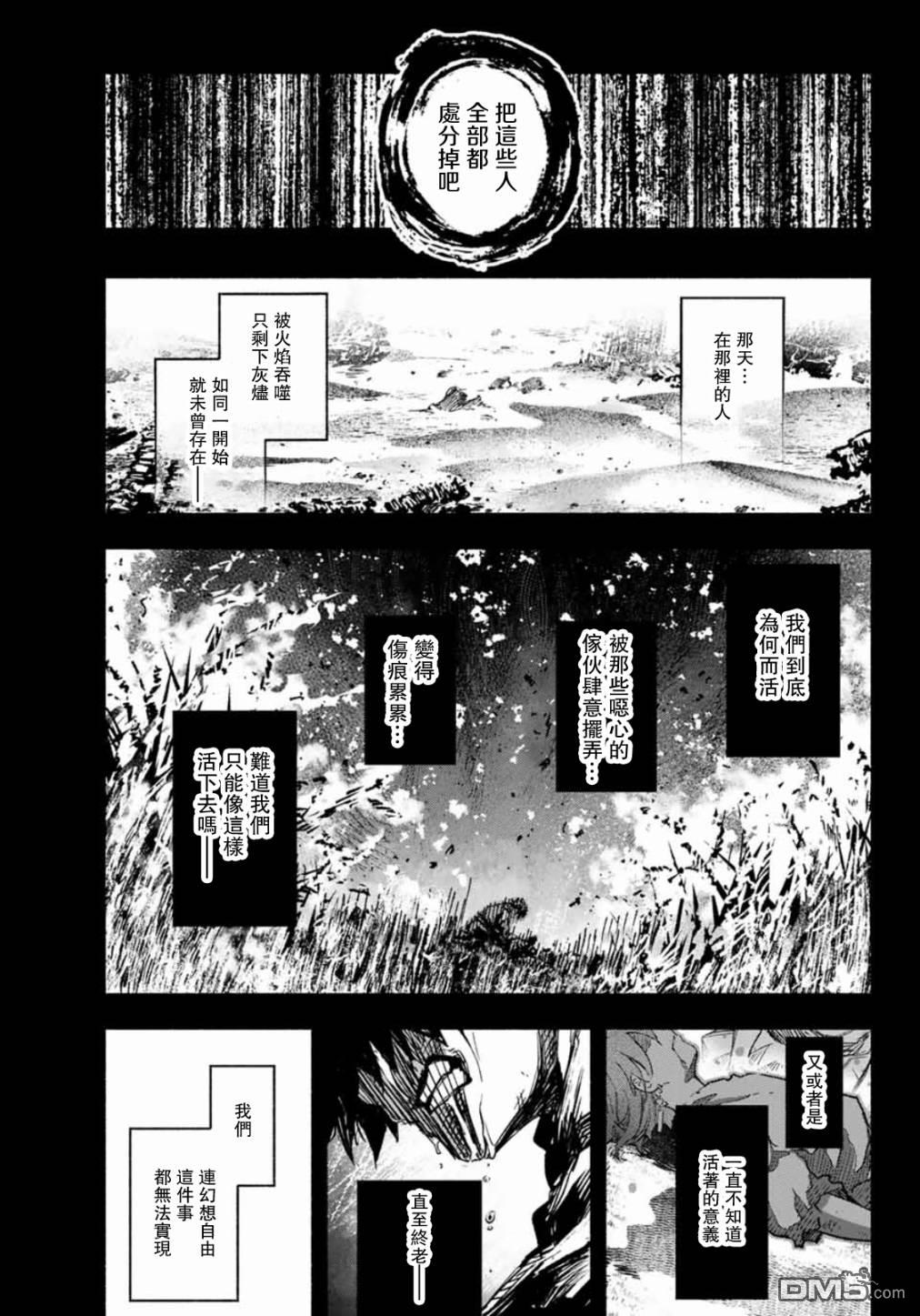 第2話（43P）