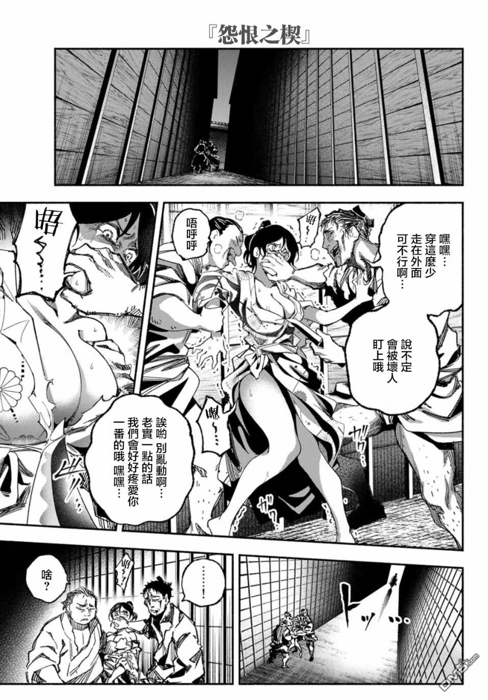 第3話（40P）