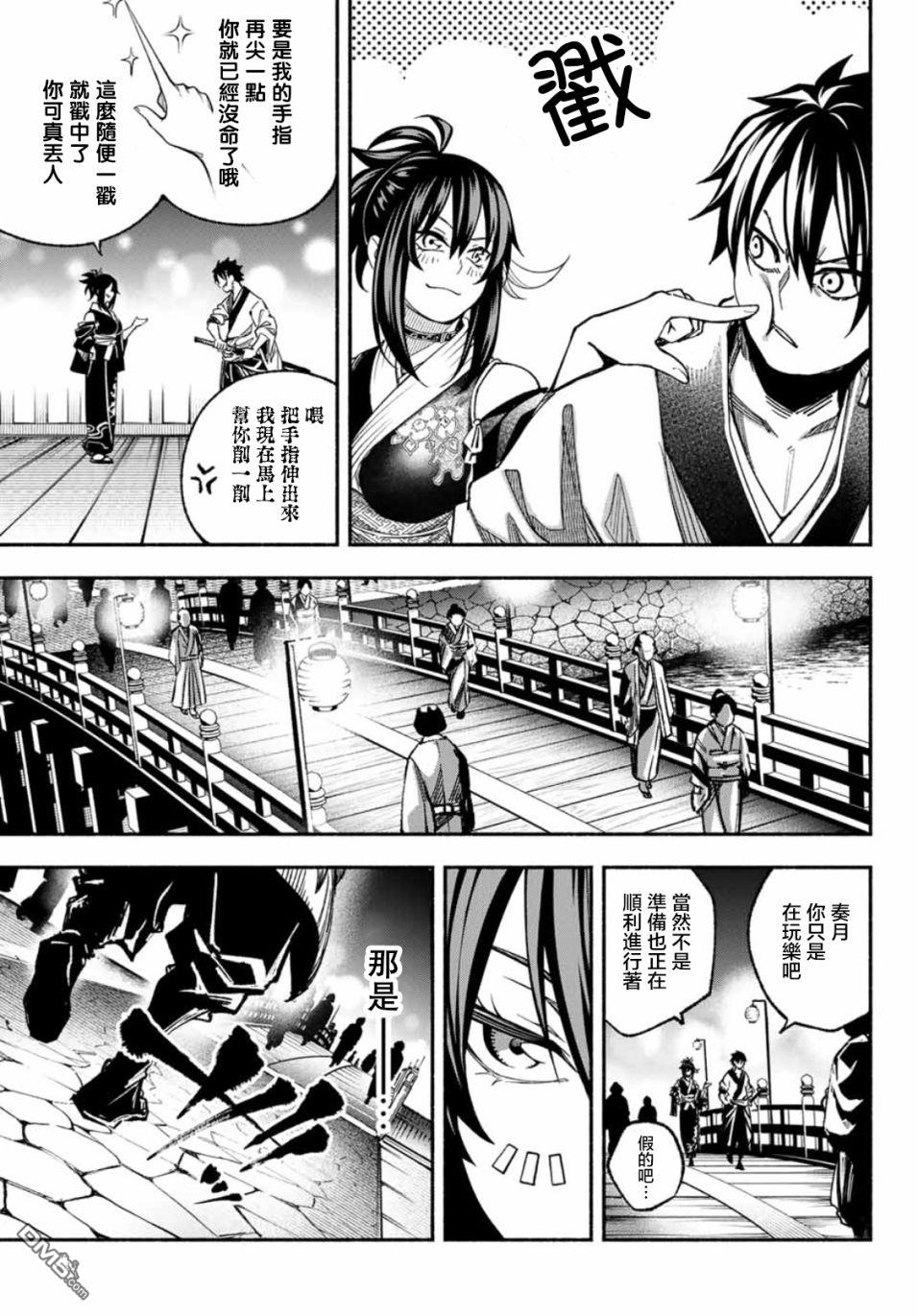 第3話（40P）