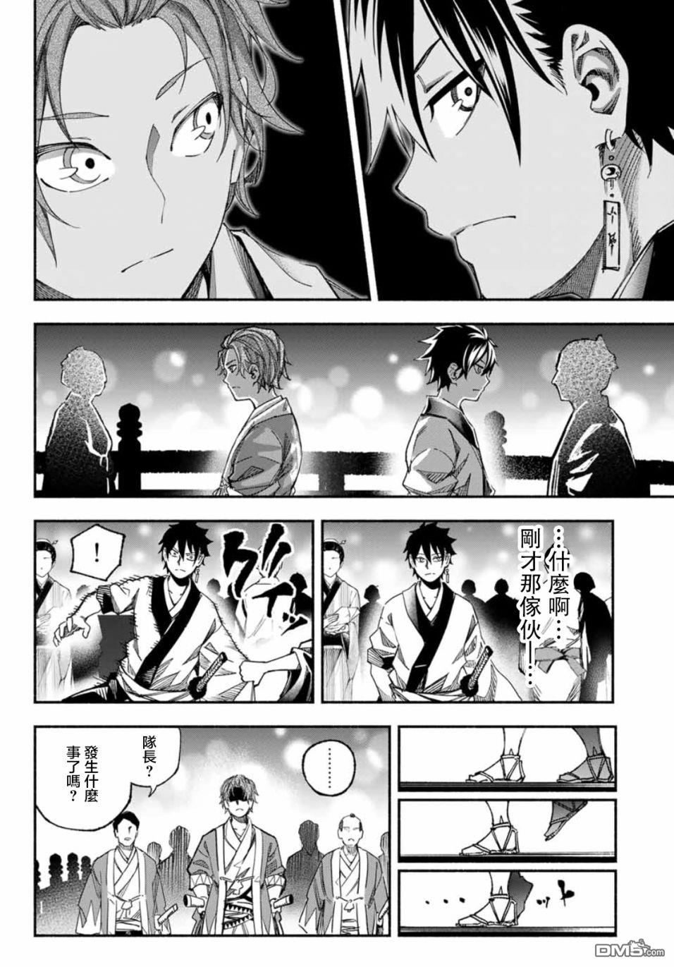 第3話（40P）