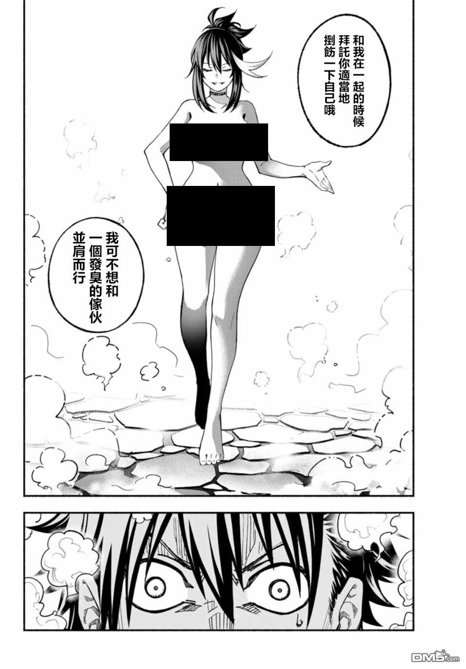 第3話（40P）