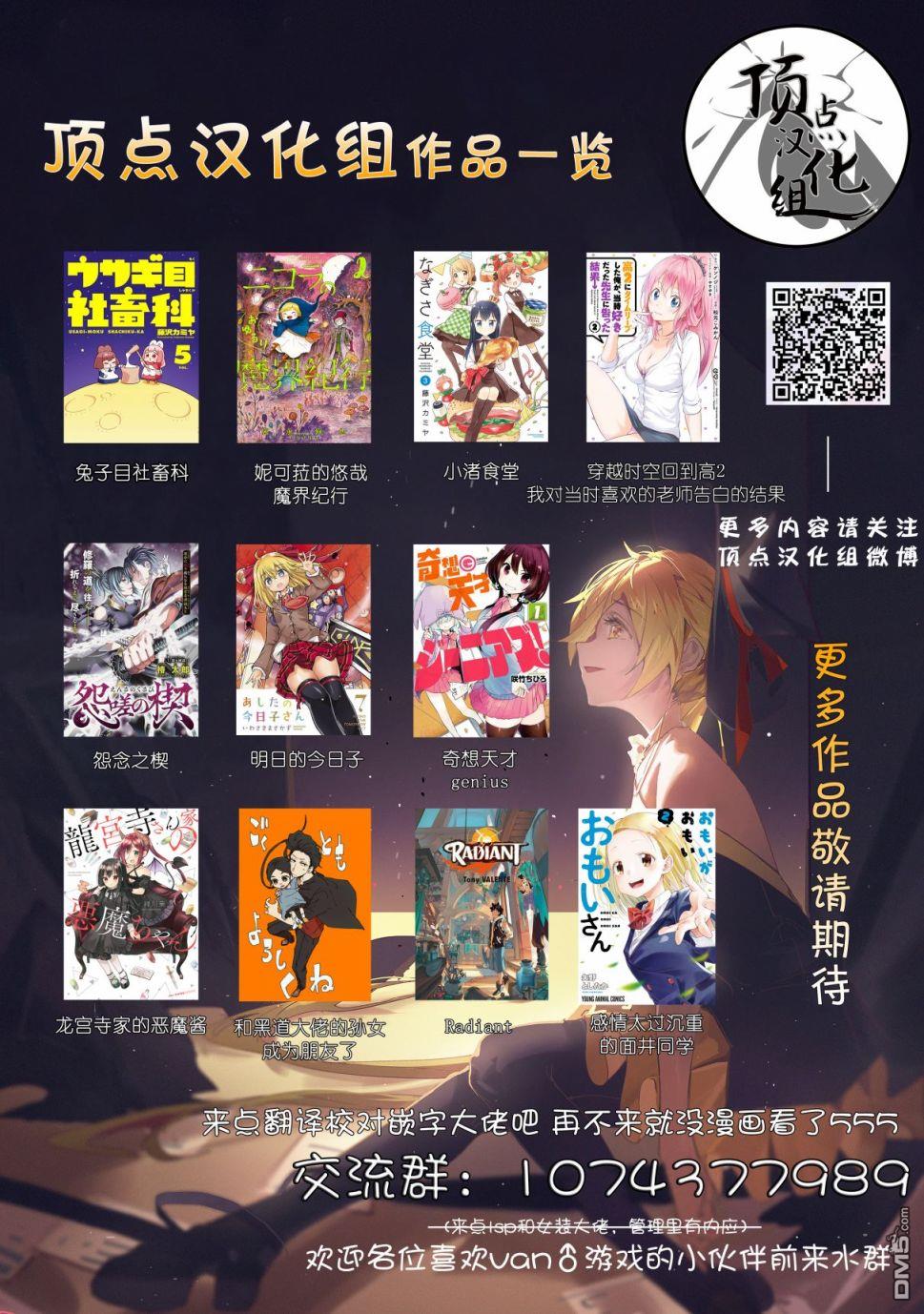 第3話（40P）