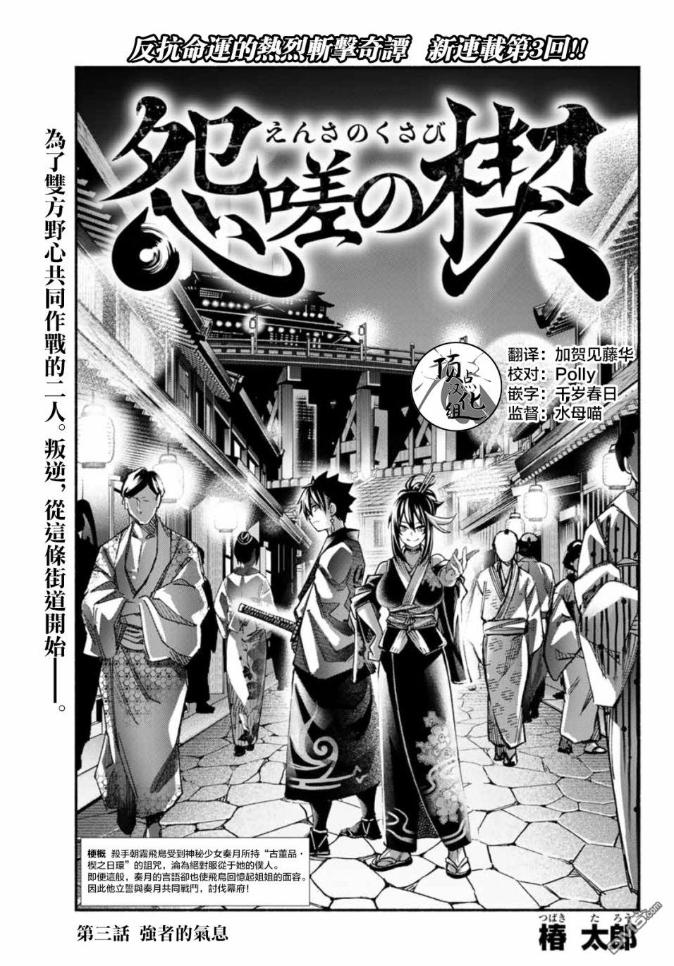 第3話（40P）