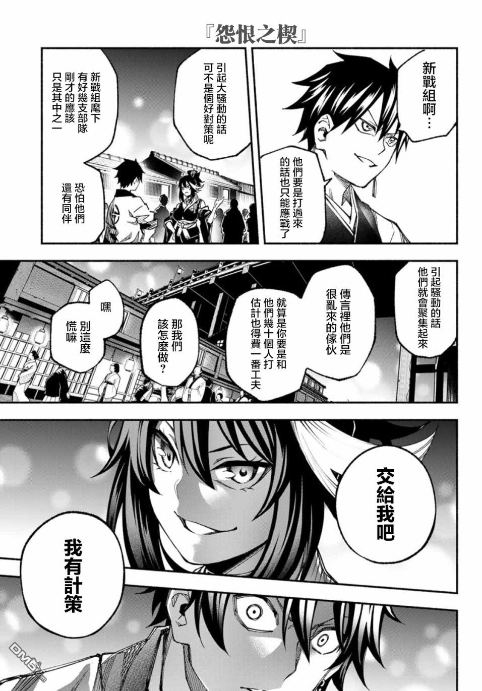 第3話（40P）