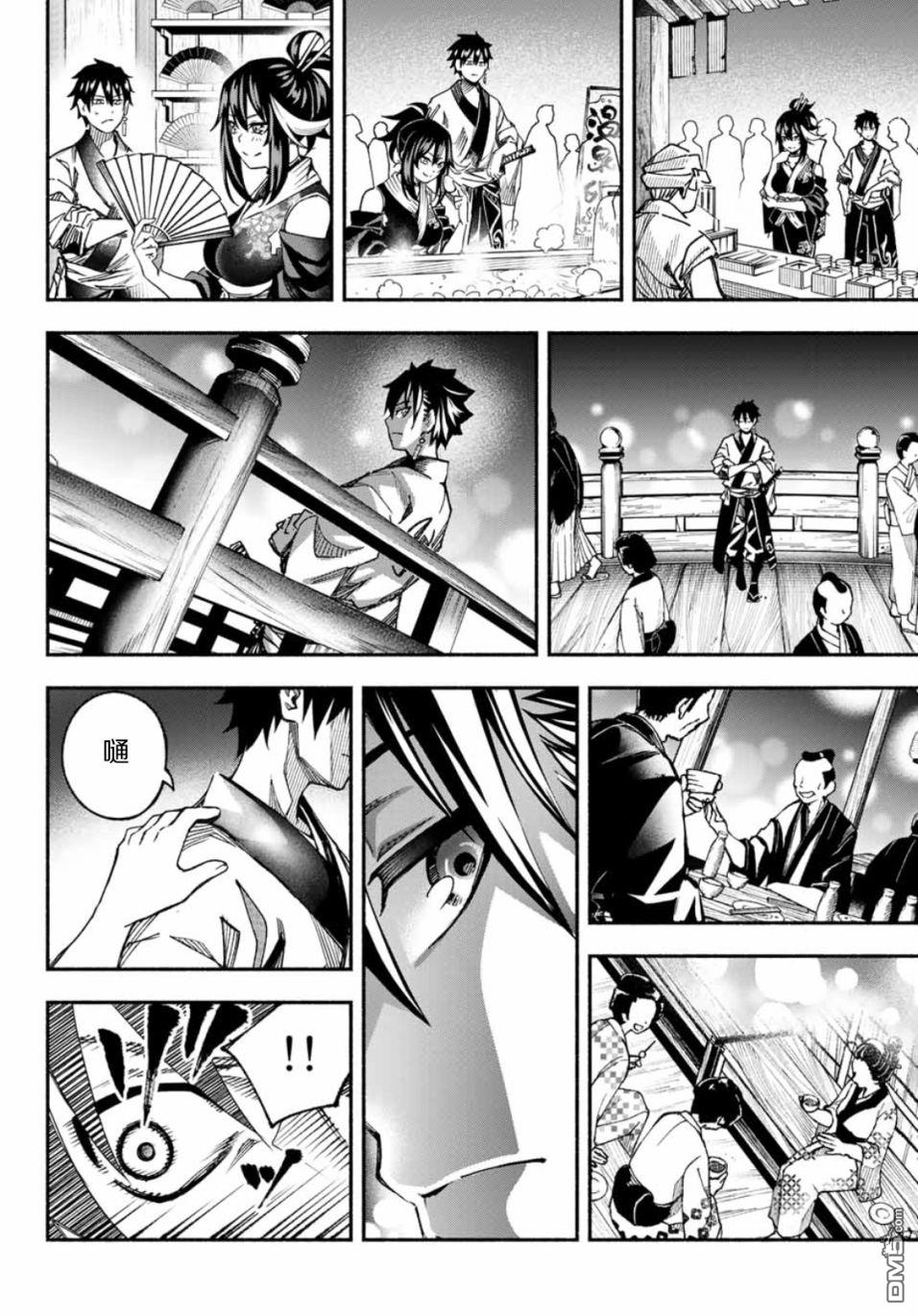第3話（40P）