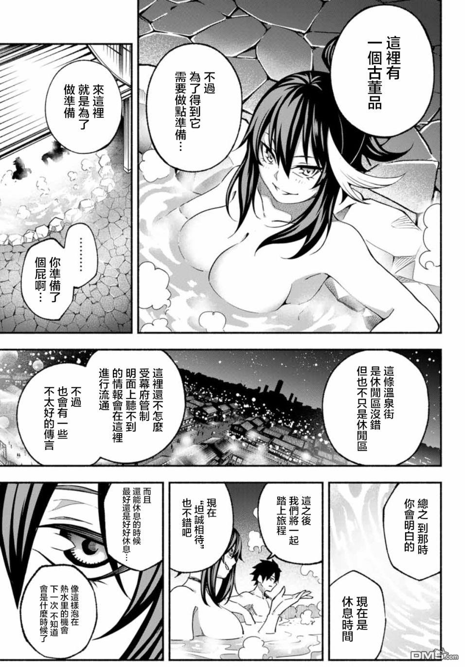 第3話（40P）