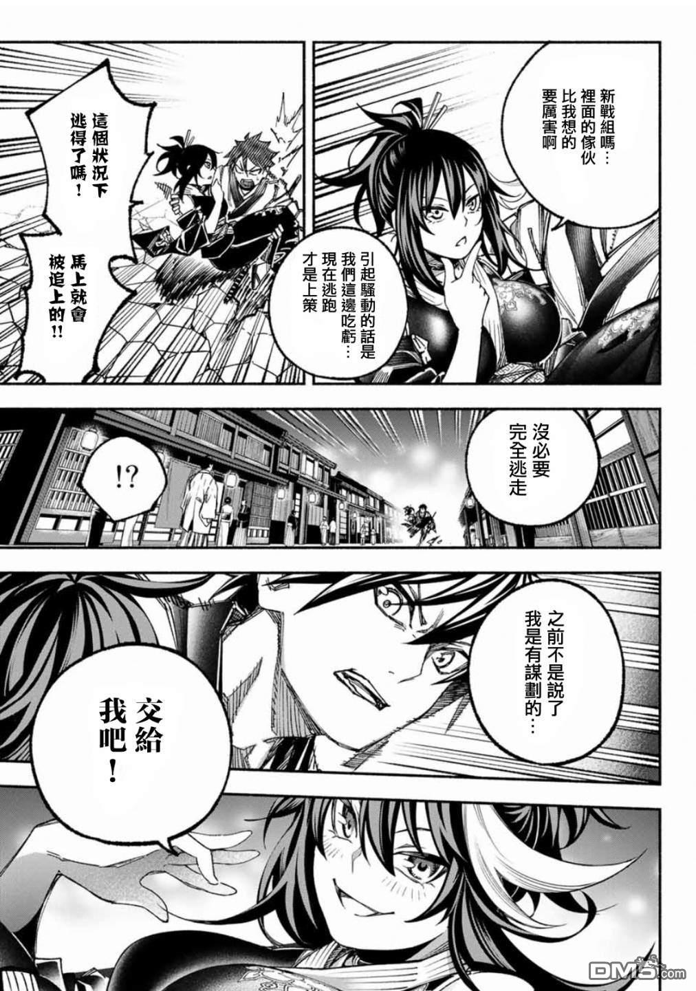 第4話（38P）