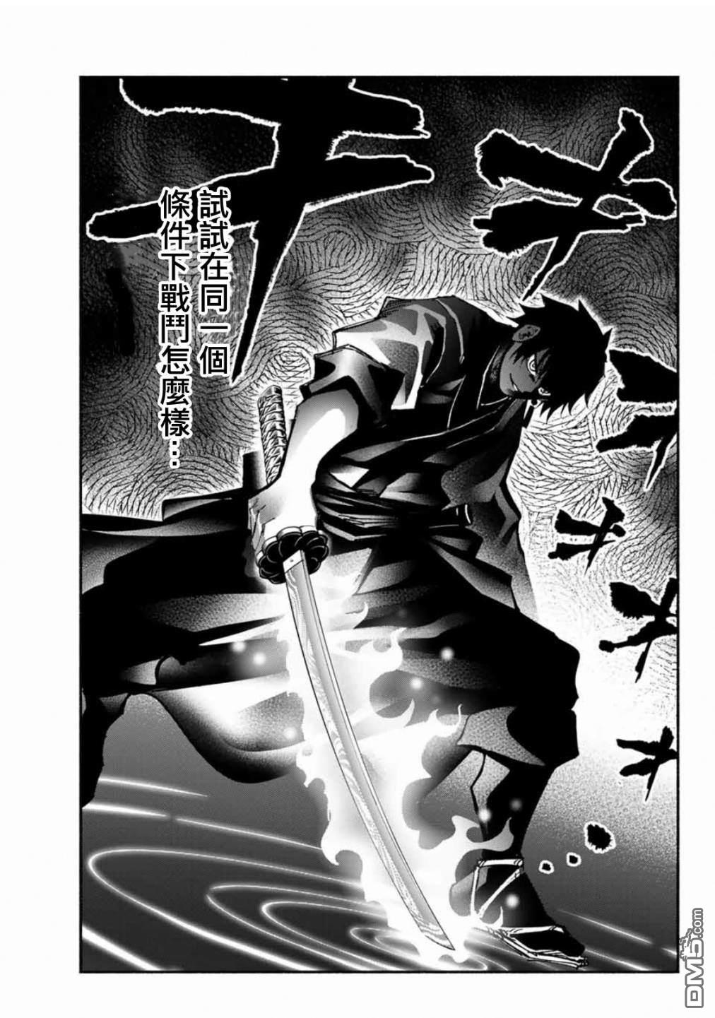 第4話（38P）