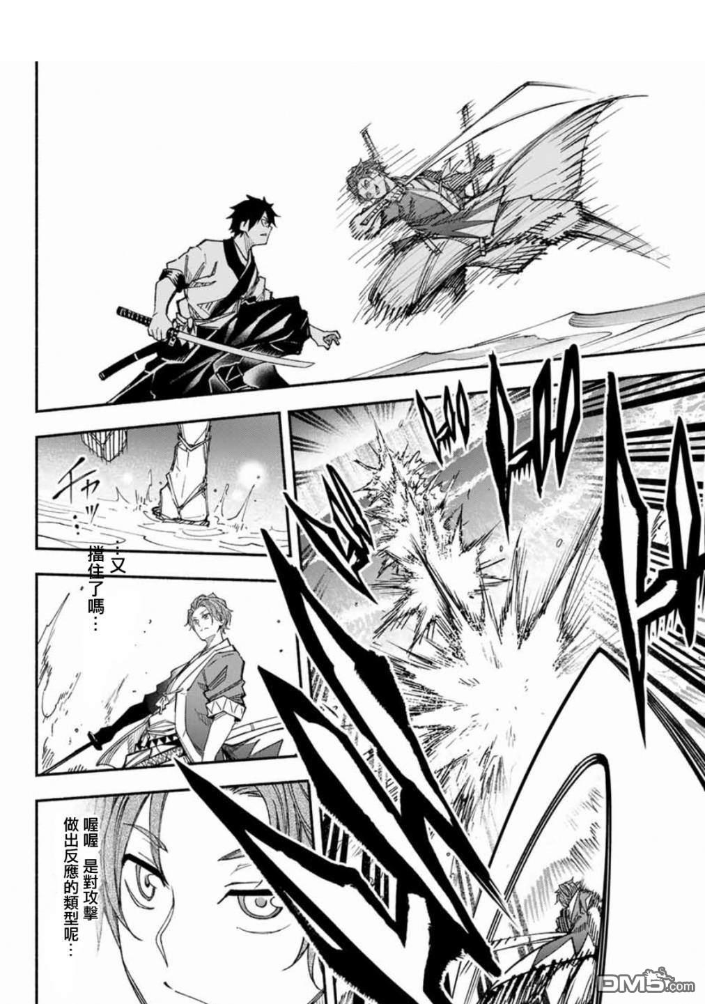 第4話（38P）