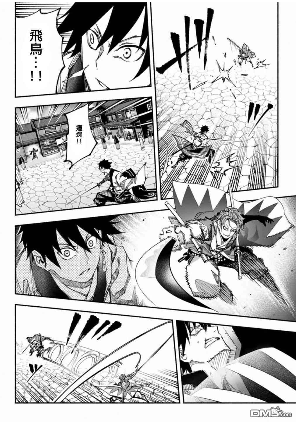 第4話（38P）