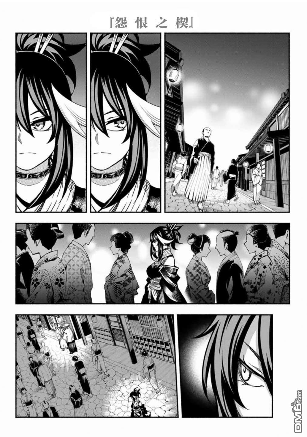 第4話（38P）