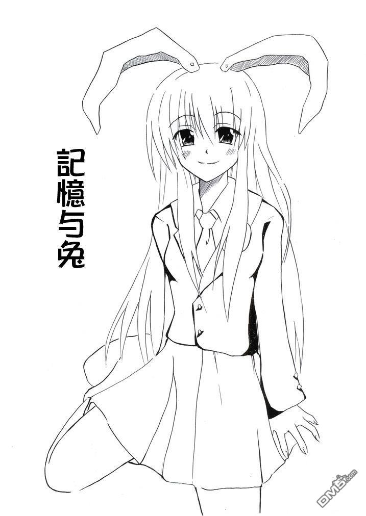 第1話（10P）